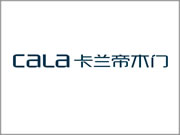 卡兰帝木门产品怎么样？加盟政策是什么