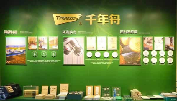 千年舟 | 冰雪淬融·智暖万家丨千年舟哈尔滨展会，解锁家居新潮流