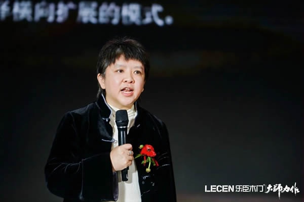 乐臣木门