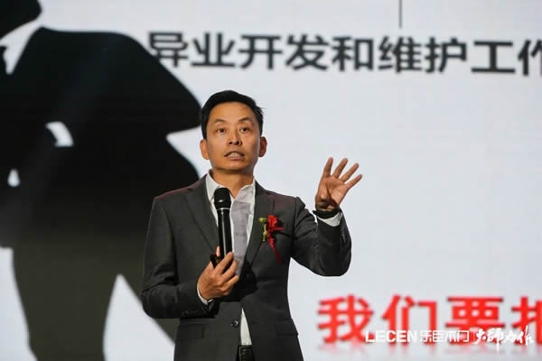 乐臣木门