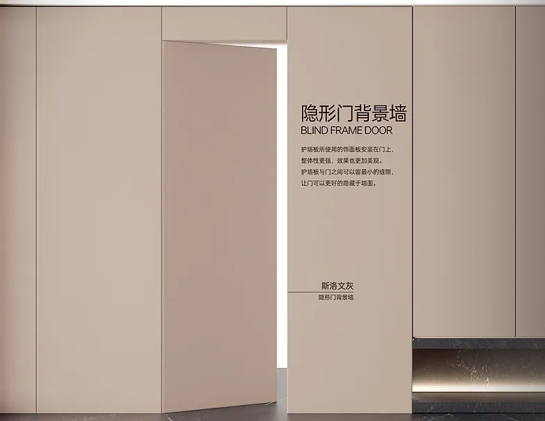 爱墨菲门业