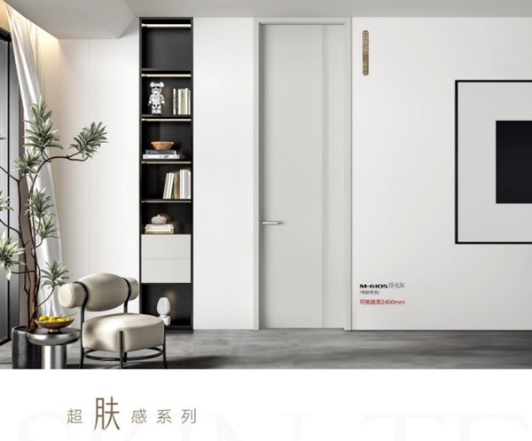 斯克尔金盾木门