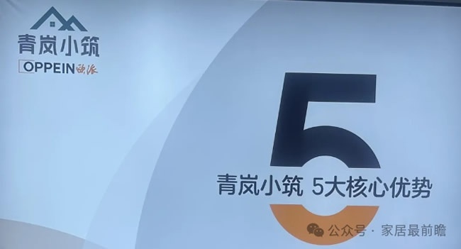 供应链策略