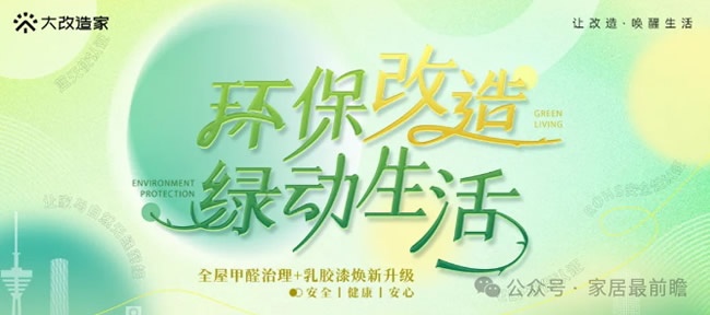 供应链策略