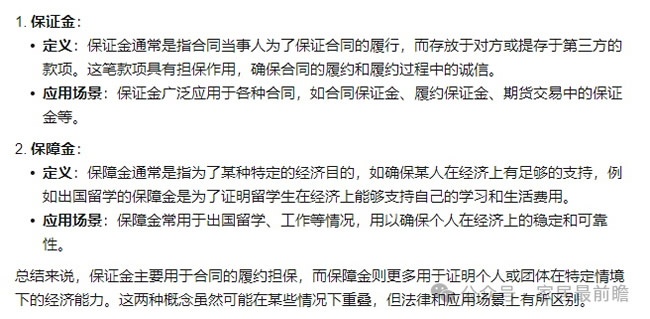 供应链策略