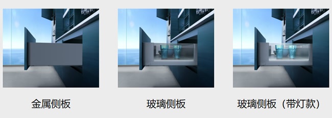 五金新品