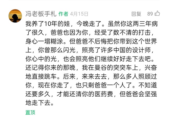 一周观察
